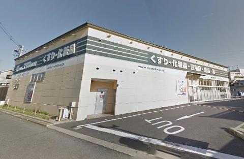 京阪宇治線 観月橋駅 徒歩8分 3階建 築33年の周辺写真