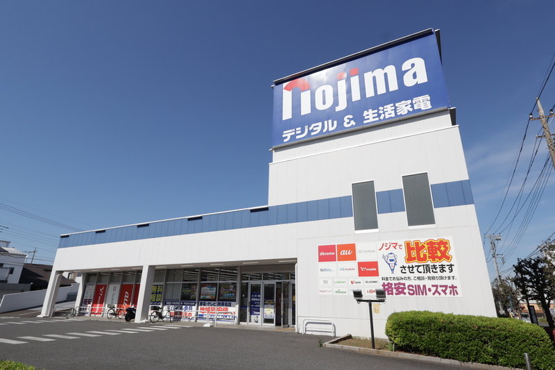その他　ノジマ 東所沢店（その他）まで278m