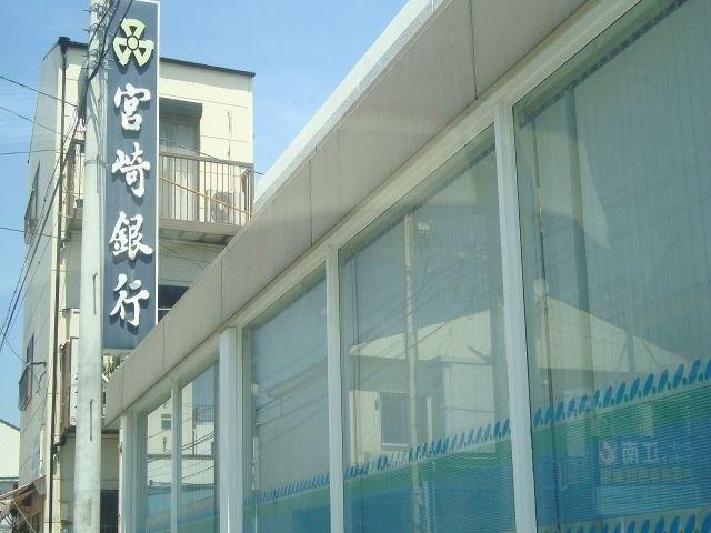 銀行　宮崎銀行平和台支店（銀行）まで1700m