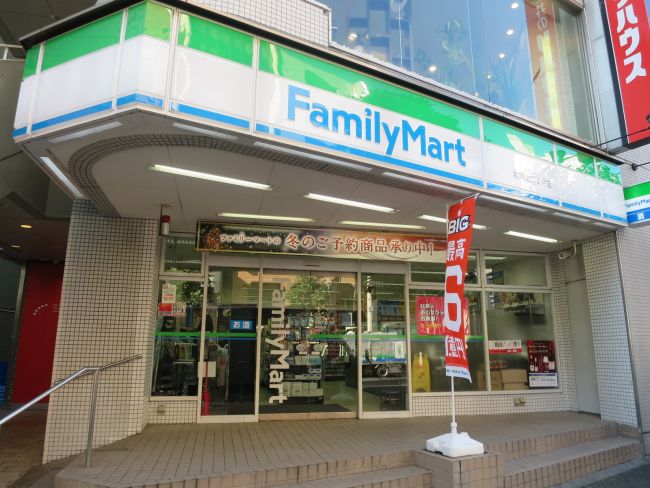 コンビニ　ファミリーマート外苑南青山二丁目店（コンビニ）まで284m