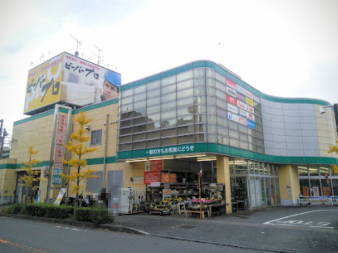 ホームセンター　ビーバープロ 宮前野川店（ホームセンター）まで1855m