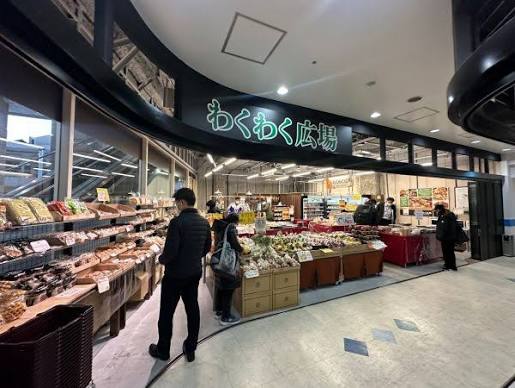 スーパー　わくわく広場天王洲アイル店（スーパー）まで439m