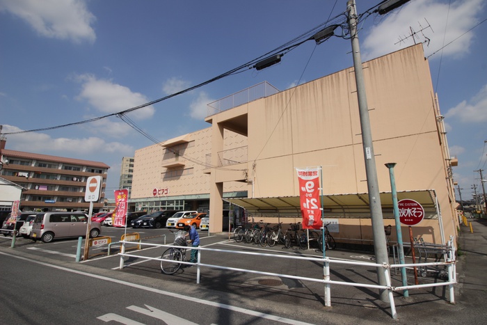 スーパー　ピアゴ知立店（スーパー）まで1058m
