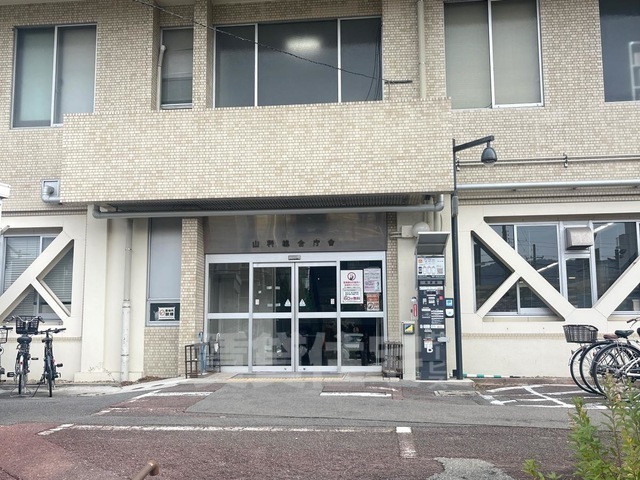 その他　山科区役所（その他）まで2321m
