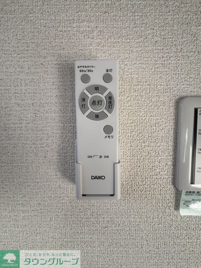 その他設備　設備