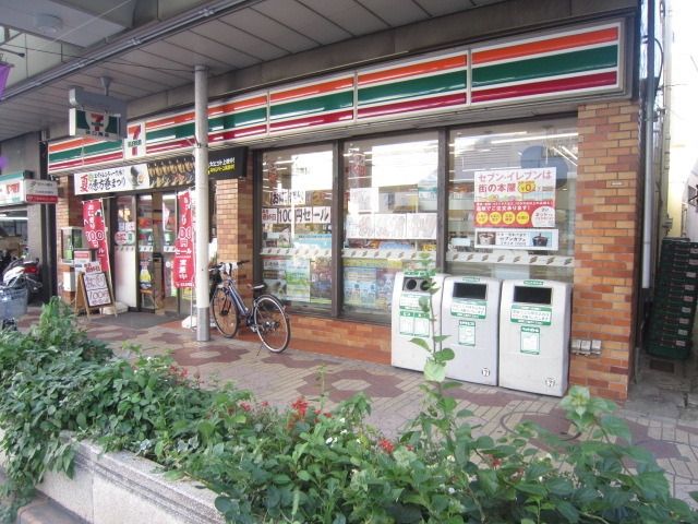 コンビニ　セブンイレブン（コンビニ）まで500m
