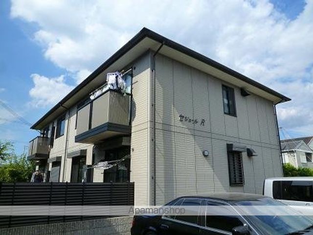 セジュールRの外観写真