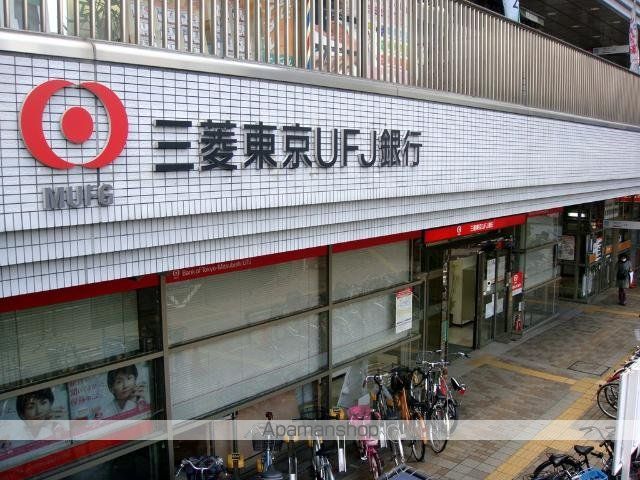 その他　三菱東京ＵＦＪ銀行松原支店（その他）まで1265m