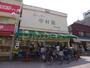 スーパー　平井中村屋総本店（スーパー）まで100m
