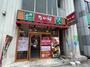 飲食店　なか卯 新瑞橋店（飲食店）まで984m
