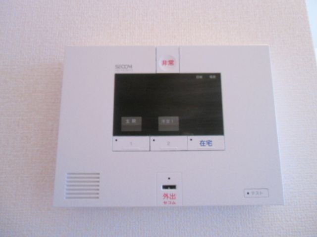 セキュリティ