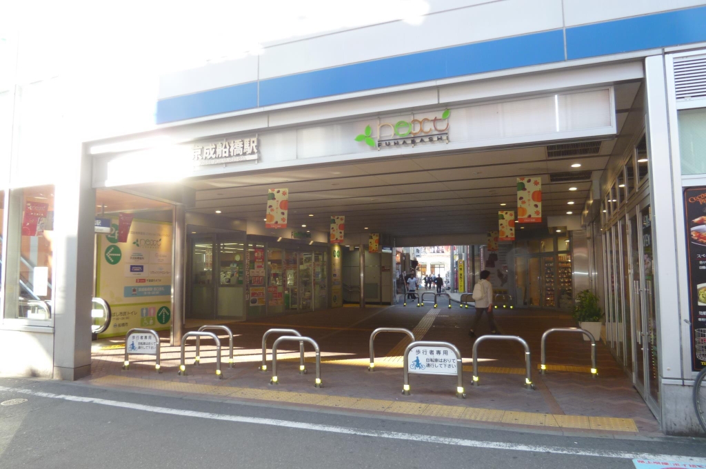 コンビニ　セブンイレブン 船橋本町2丁目店（コンビニ）まで34m