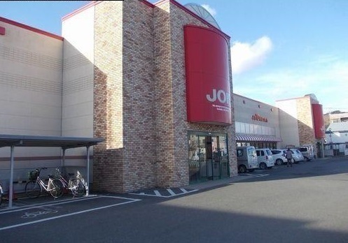 スーパー　ジョイス中の橋店（スーパー）まで2800m