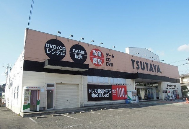 レンタルビデオ　ＴＵＴＡＹＡ久慈店（レンタルビデオ）まで2300m