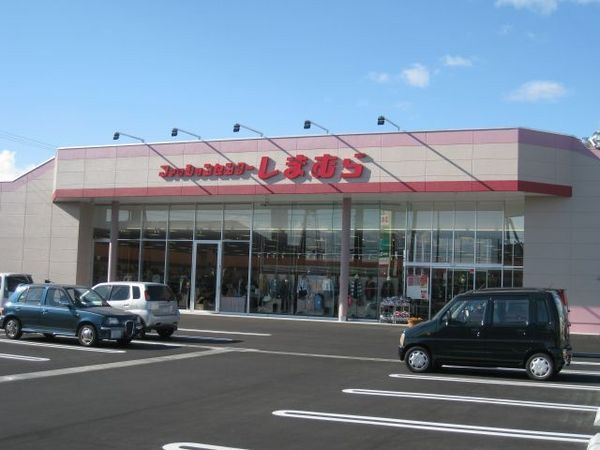 ショッピングセンター　ファッションセンターしまむら乙島店（ショッピングセンター）まで394m