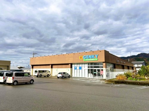ドラックストア　ゲンキー東古市店（ドラッグストア）まで3271m