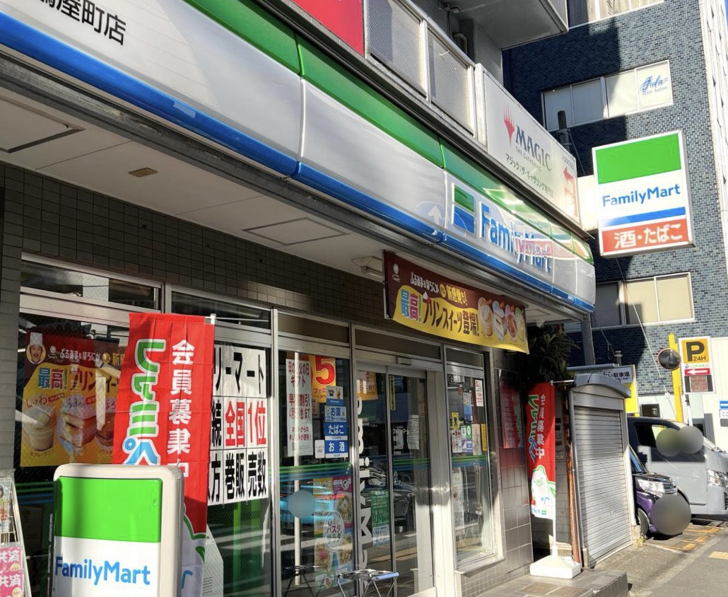 コンビニ　ファミリーマート鶴屋町店（コンビニ）まで220m