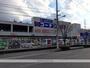 その他　ホームセンターコーナン廿日市陽光台店（その他）まで1219m