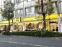スーパー　肉のハナマサ 川崎中原店（スーパー）まで723m