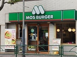 飲食店　モスバーガー（飲食店）まで750m