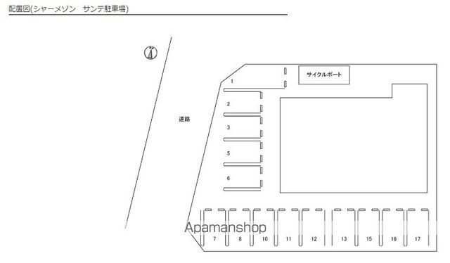 その他共有部分　その他共有部分