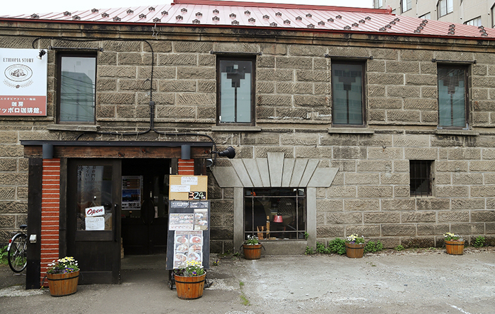 飲食店　サッポロ珈琲館平岸店（飲食店）まで153m