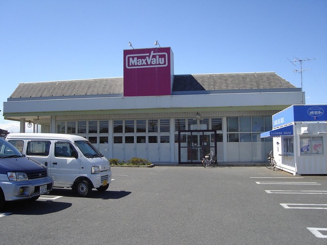 スーパー　マックスバリュ若松店（スーパー）まで970m