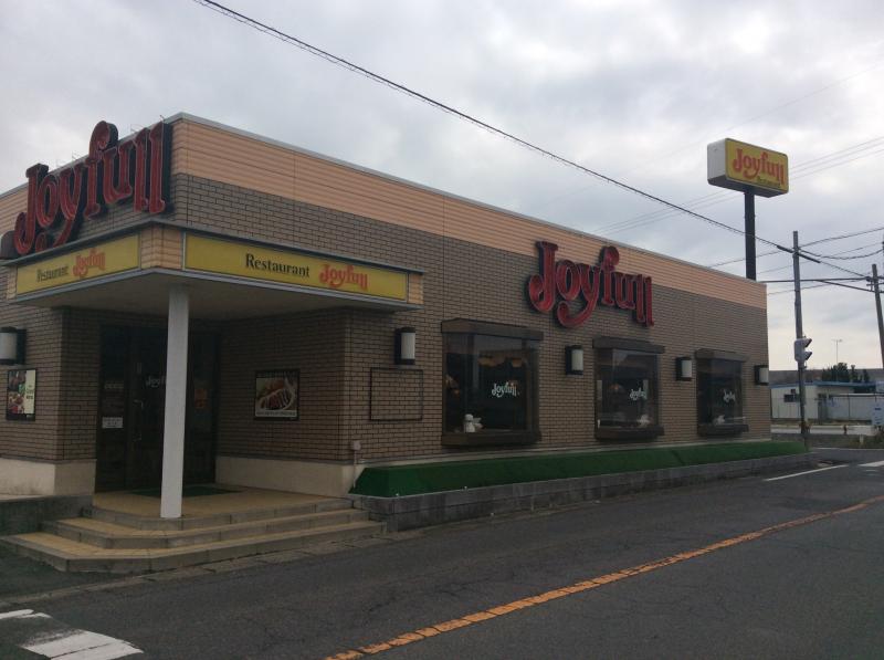 飲食店　ジョイフル鈴鹿箕田店（飲食店）まで200m