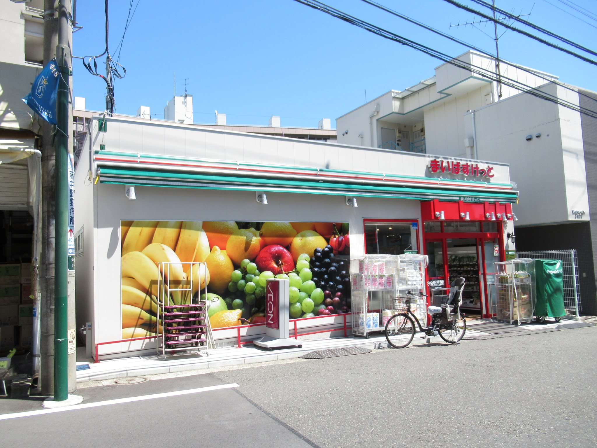 スーパー　まいばすけっと妙蓮寺駅南店（スーパー）まで725m