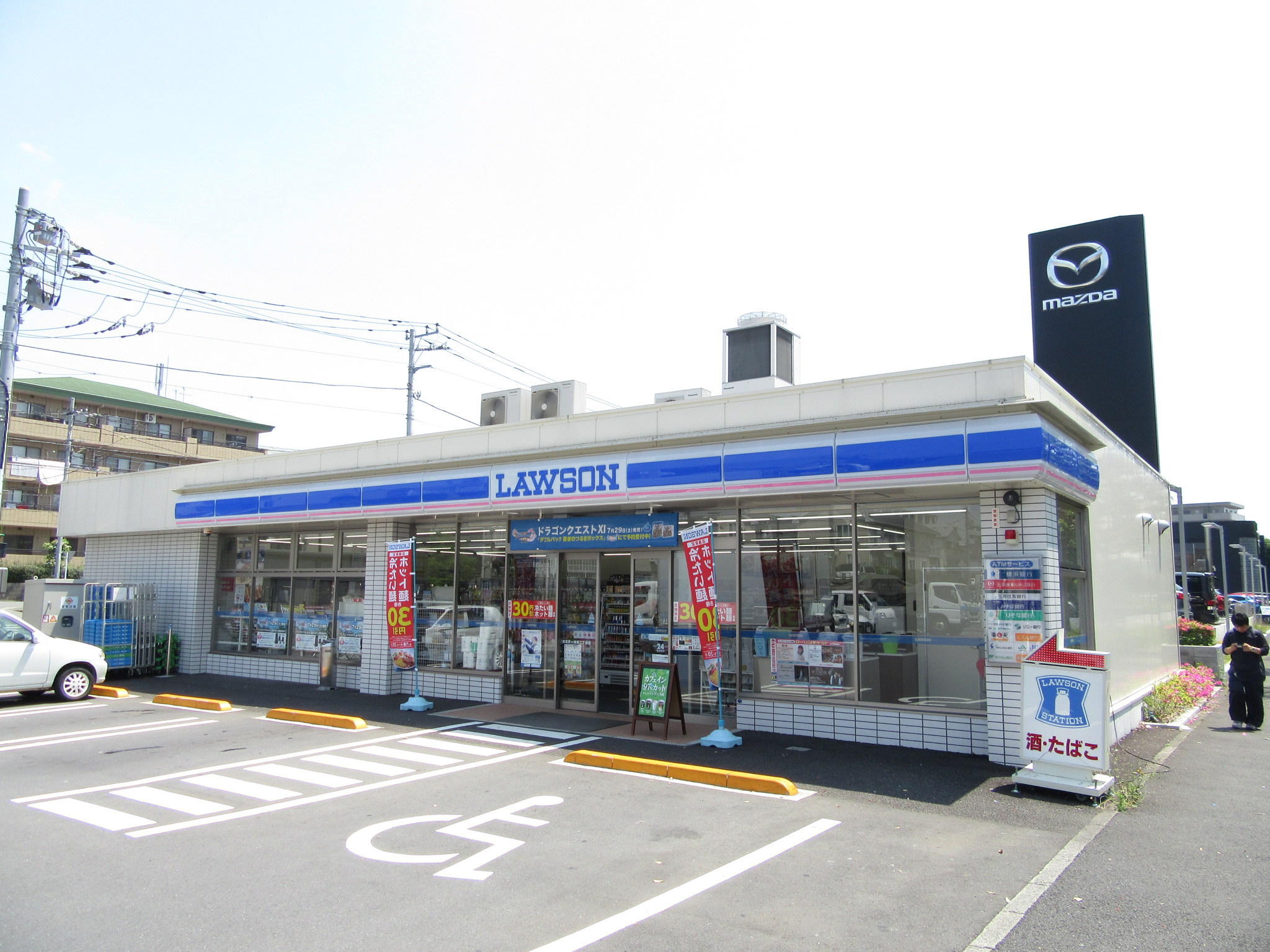 コンビニ　ローソン都筑茅ヶ崎南二丁目店（コンビニ）まで681m