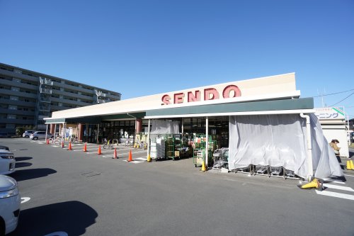 スーパー　（株）せんどう 土気店（スーパー）まで1021m
