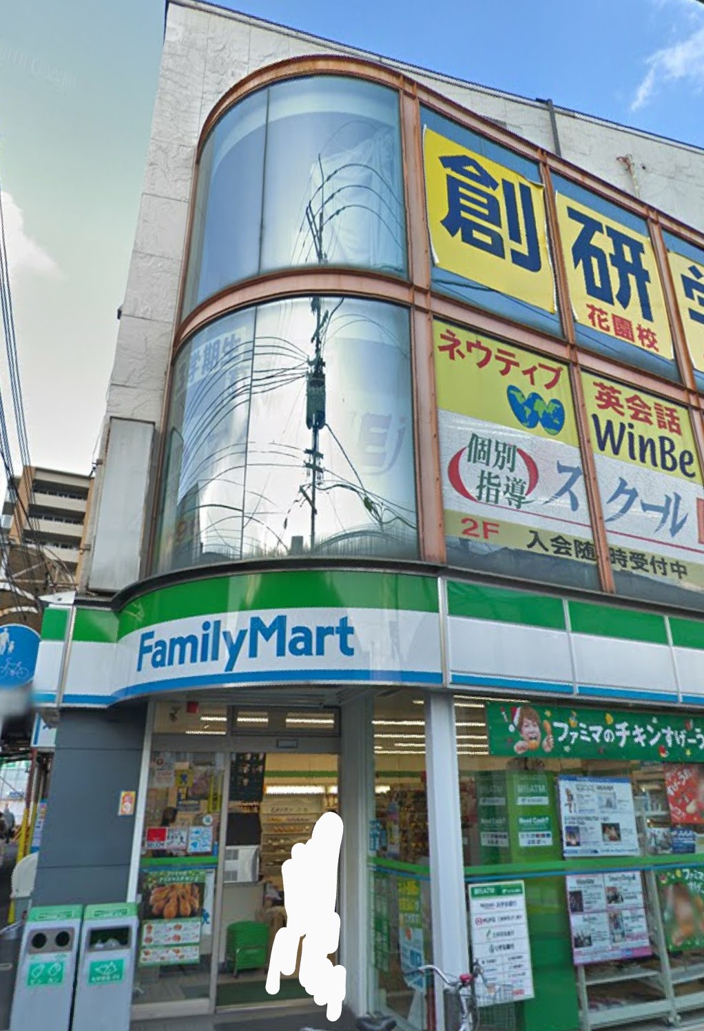 コンビニ　ファミリーマート京屋河内花園駅前店（コンビニ）まで692m