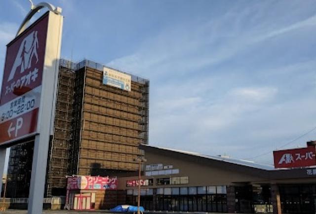 ドラックストア　くすりのアオキ　花園店（ドラッグストア）まで501m