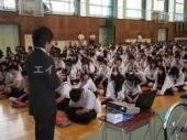 【岡山市北区十日市西町のマンションの中学校】