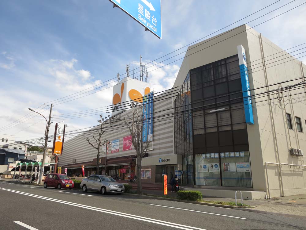 スーパー　ダイエー舞子店（スーパー）まで1275m