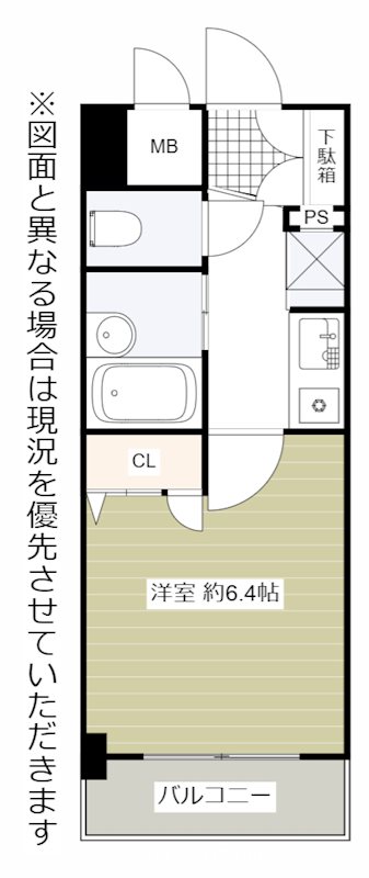 【北九州市小倉北区香春口のマンションの間取り】