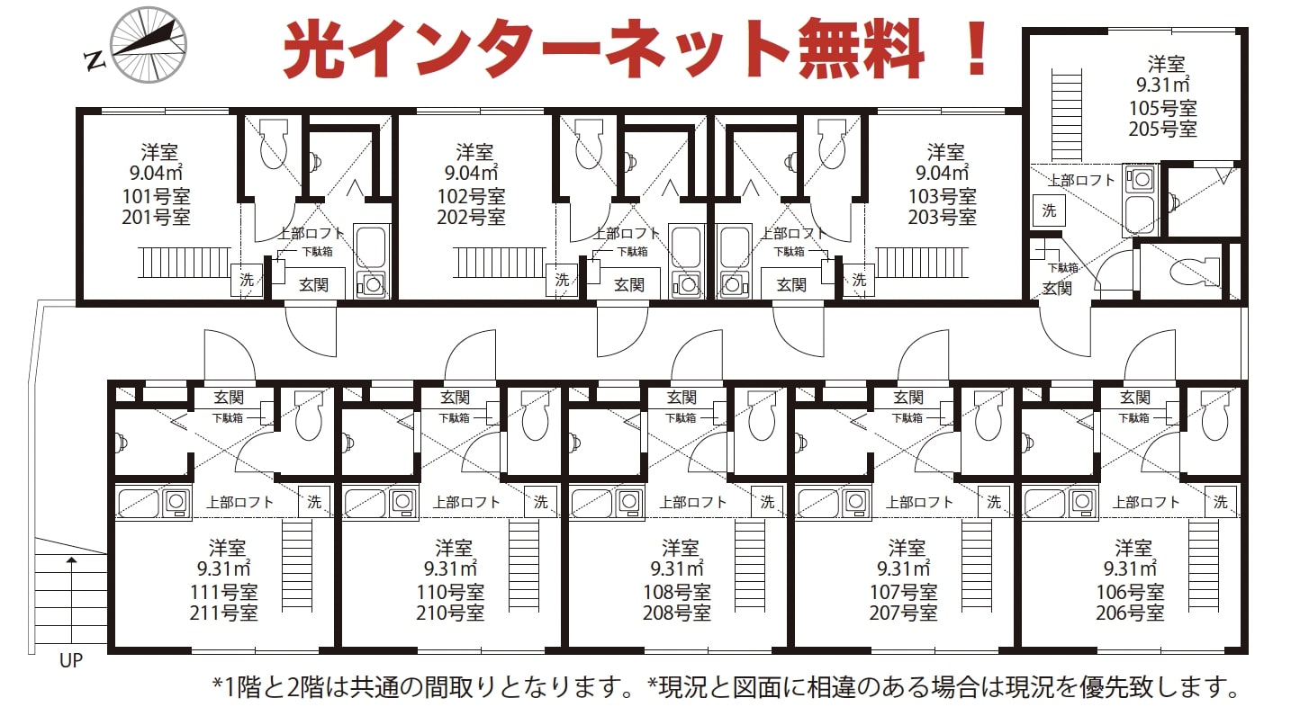 ｉｄｅａｌ戸越銀座　２０２（業１００）の間取り