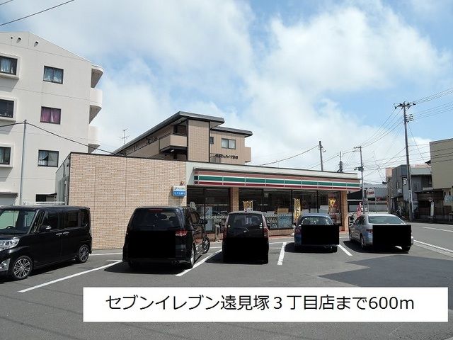 コンビニ　セブンイレブン（コンビニ）まで600m