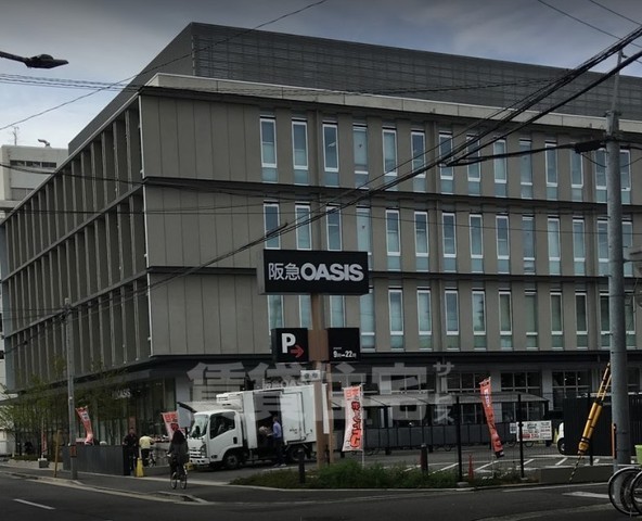 スーパー　阪急オアシス　かどの店（スーパー）まで564m
