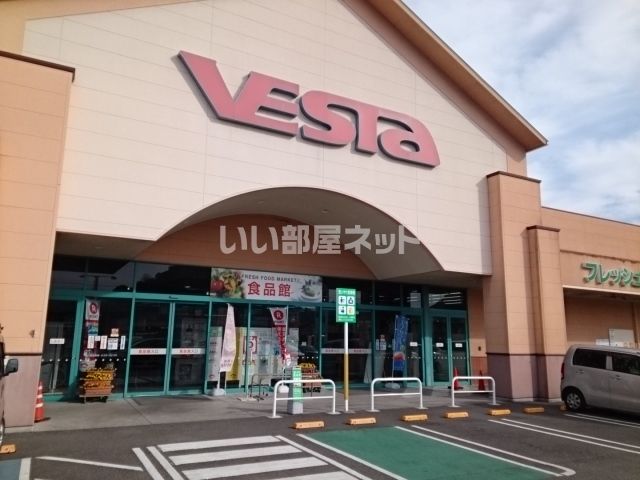 スーパー　フジ 北斎院店（スーパー）まで1730m