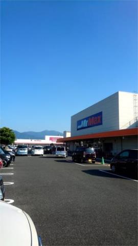 スーパー　ミスターマックス八幡西店（スーパー）まで1200m