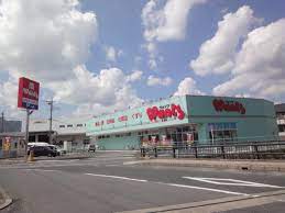 ドラックストア　ウォンツ長束店（ドラッグストア）まで888m