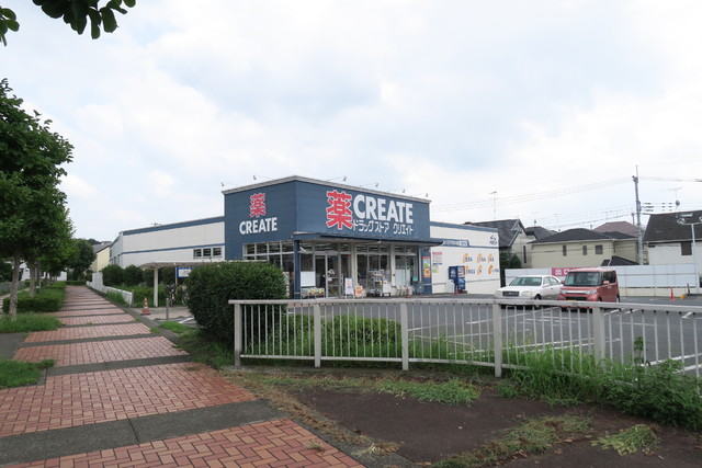 ドラックストア　クリエイトＳＤ　八王子宇津木台店（ドラッグストア）まで260m