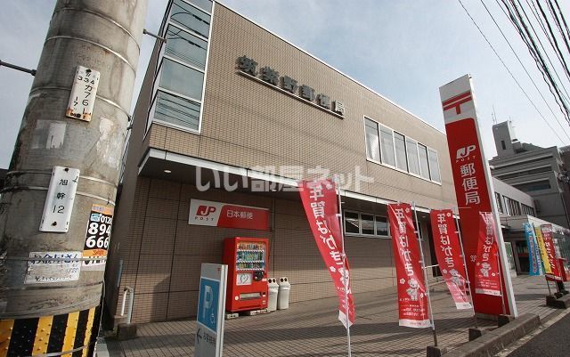 郵便局　筑紫野郵便局（郵便局）まで1386m