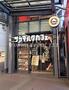 飲食店　サンマルクカフェ 本郷三丁目メトロピア店（飲食店）まで315m