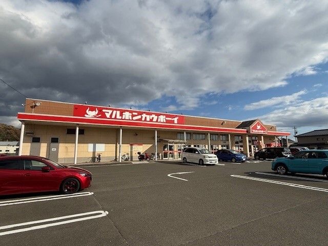 スーパー　マルホンカウボーイ　村田店（スーパー）まで2200m