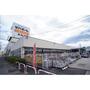ホームセンター　ビバホーム桑野店（ホームセンター）まで807m