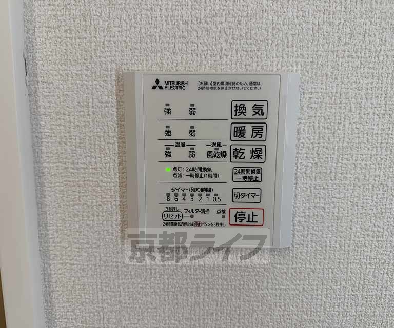 その他設備　設備充実物件