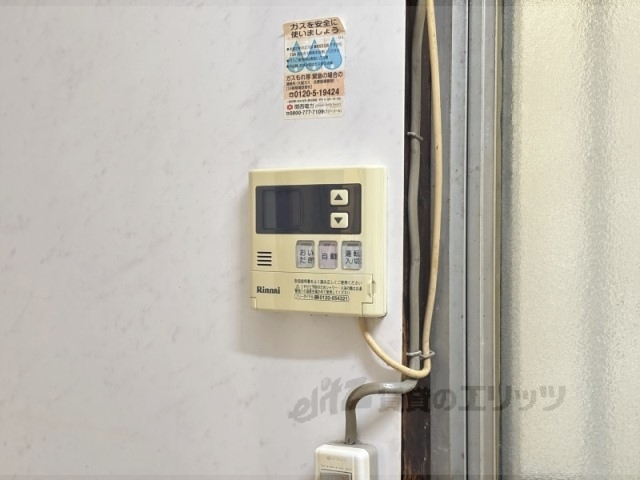 その他設備　給湯器リモコン