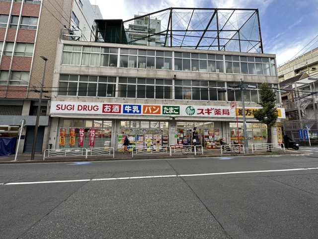ドラックストア　スギ薬局江東富岡店（ドラッグストア）まで14m